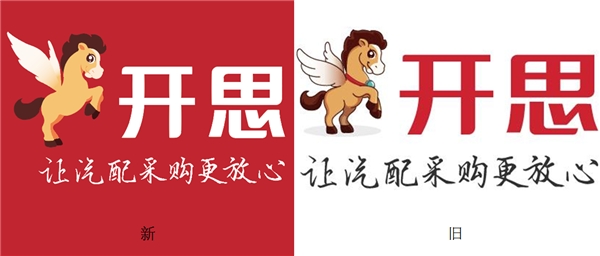 同样是改logo,开思没花一分钱,logo却更好看