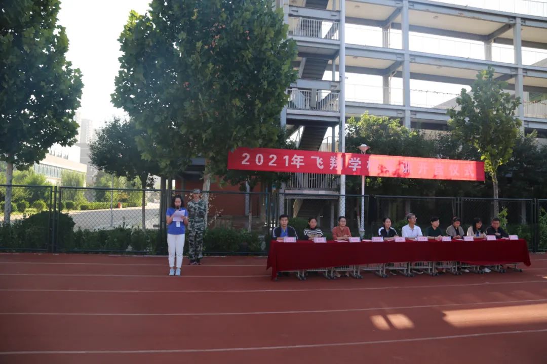 安阳市飞翔学校开始军训了!