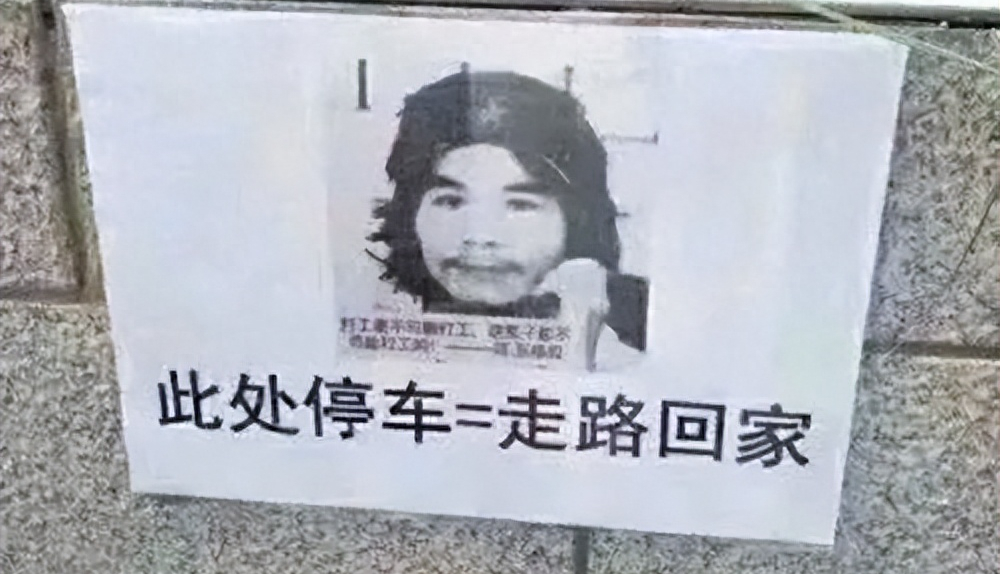 回顾那个叫嚣这辈子不可能打工的周立齐出狱2年后怎么样了