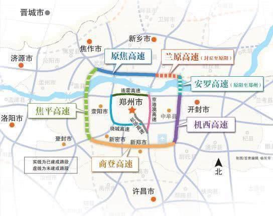 今年9月,鄭州第二繞城高速西線開建;四環快速路通車