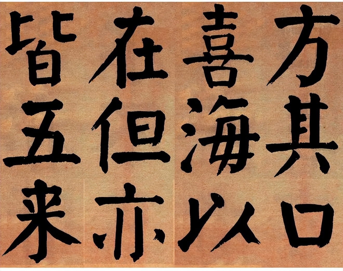 陆军军官学校,中山陵的题字竟出自他之手!庄严肃穆,宽博大气