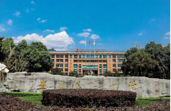 贵州这两所重点中学,成功入围我国百强高中名单,考到就是赚到