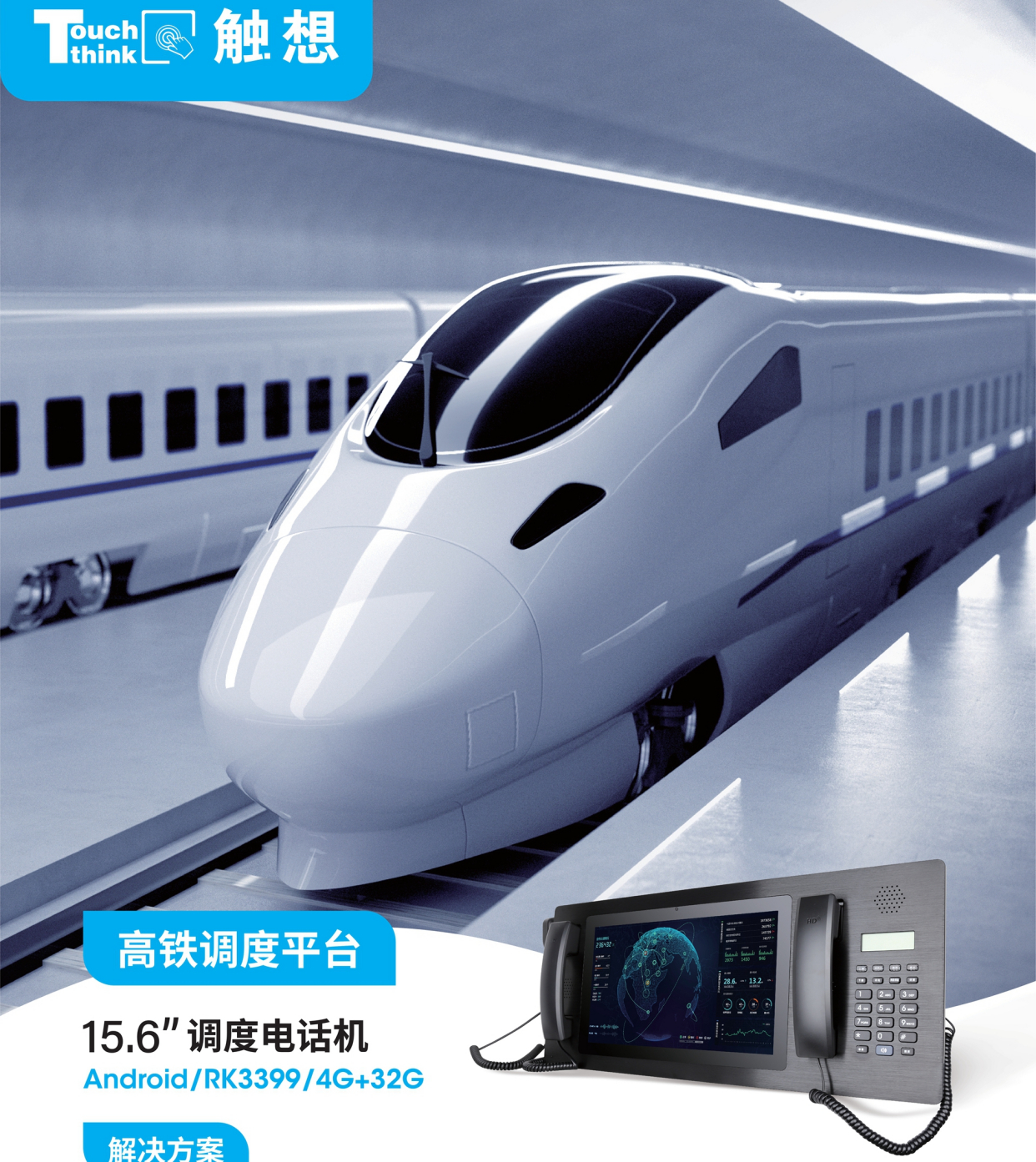 展览- 热门商品专区