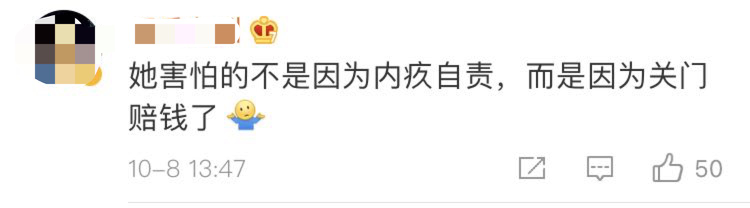 |不买鼓就骂游客“穷鬼”，大理通报事件处置情况：涉事店员道歉