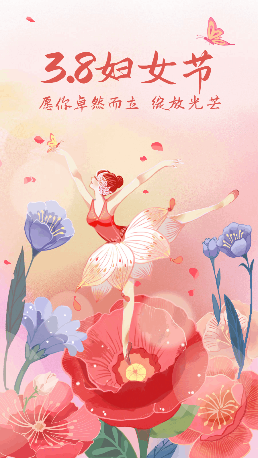 女神节向美而生无畏时光专享5倍超值积分