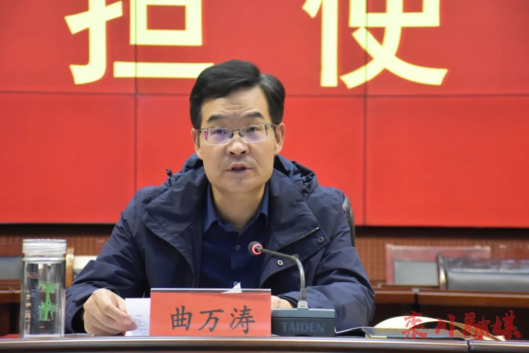 栾川县召开重点项目建设推进会