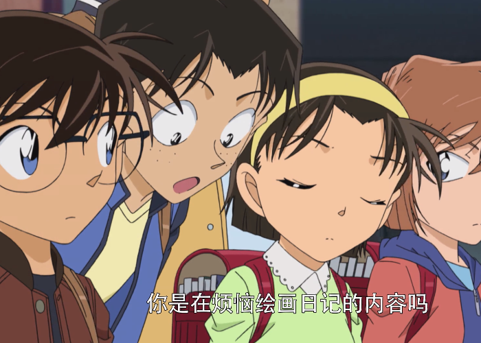 名侦探柯南1046集:步美竟成解说员,破获悬案全靠画,剧情掺水