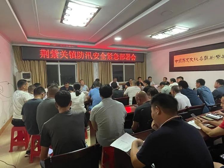 淅川县荆紫关镇:全力确保群众安全,勇扛抢险急先锋