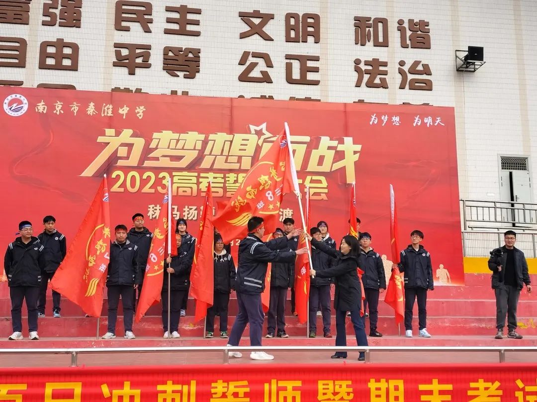 南陵中学百日誓师大会图片