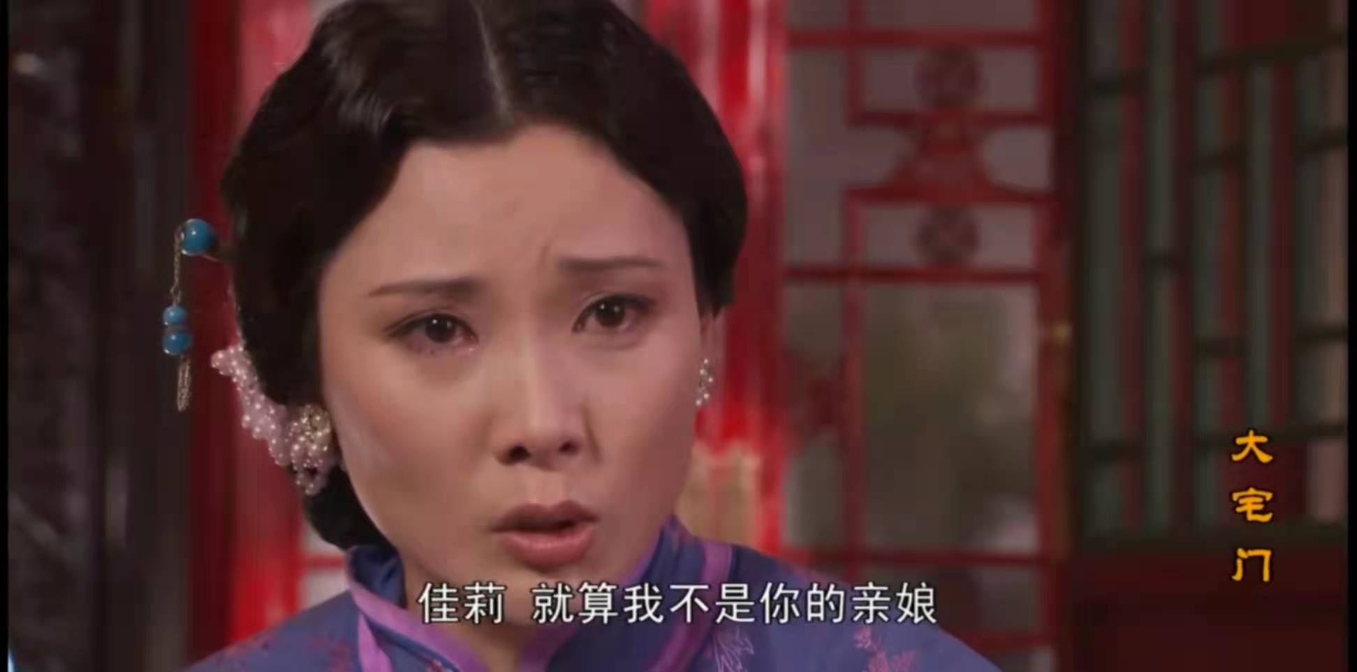 《大宅门》:杨九红到死也不知道,白佳莉不认她竟然是这个原因