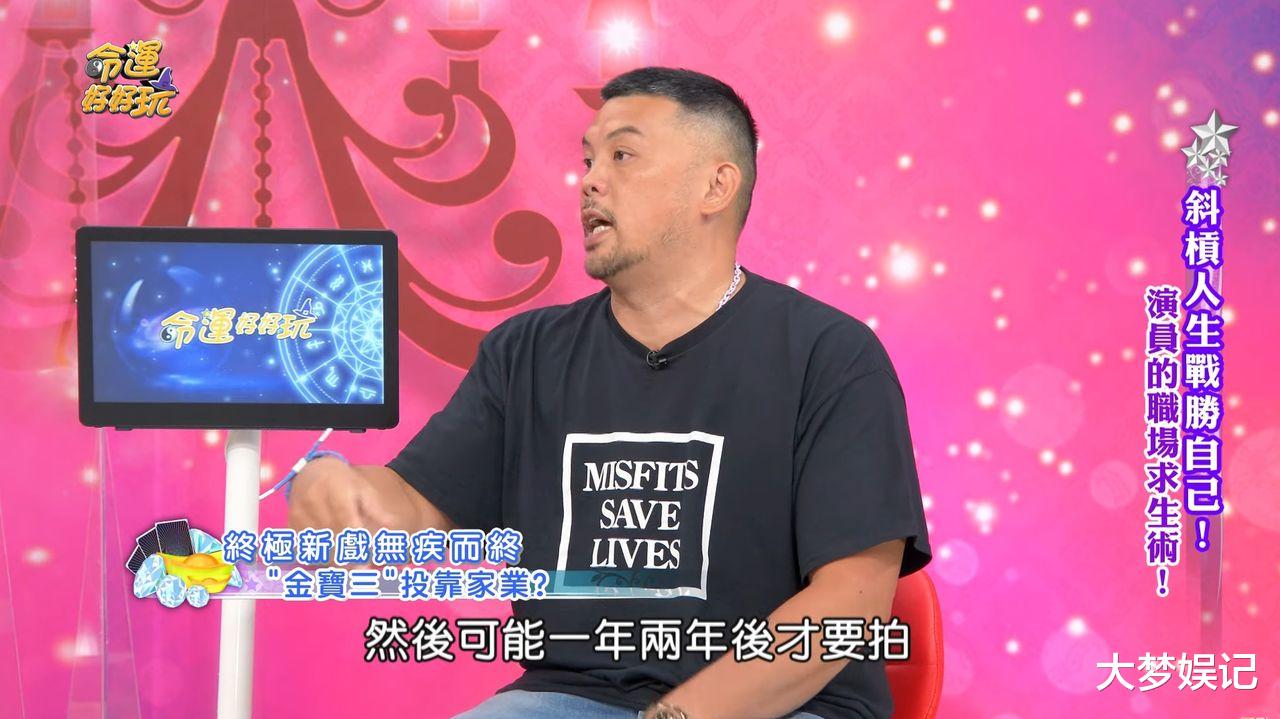 《终极一班6》开拍了?金宝三亲曝进度「万年班长毕不了业」