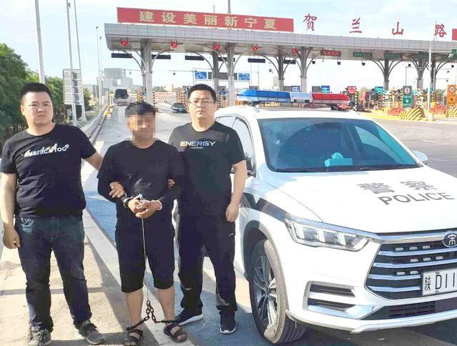 咸阳兴平抓获潜逃19年抢劫杀人嫌犯