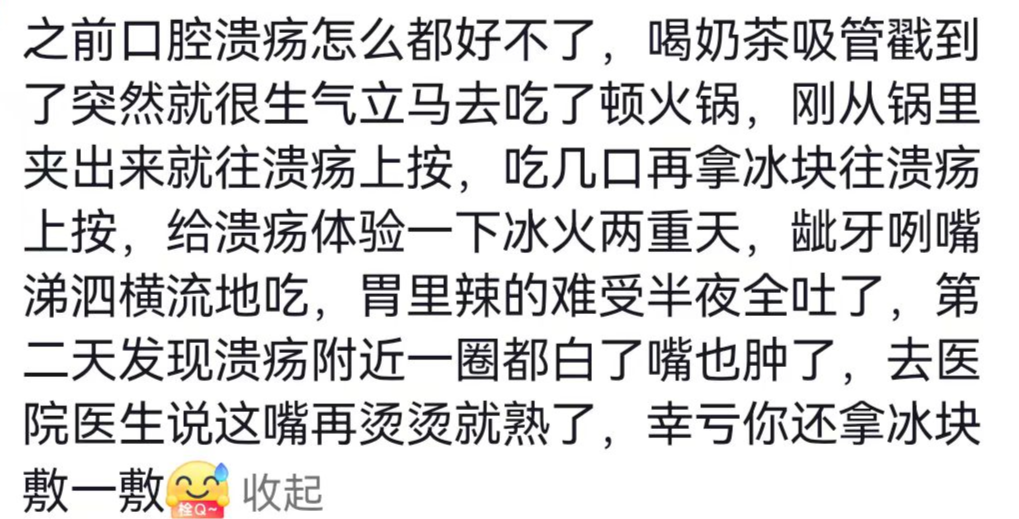 这世道已经变得如此疯狂了嘛?