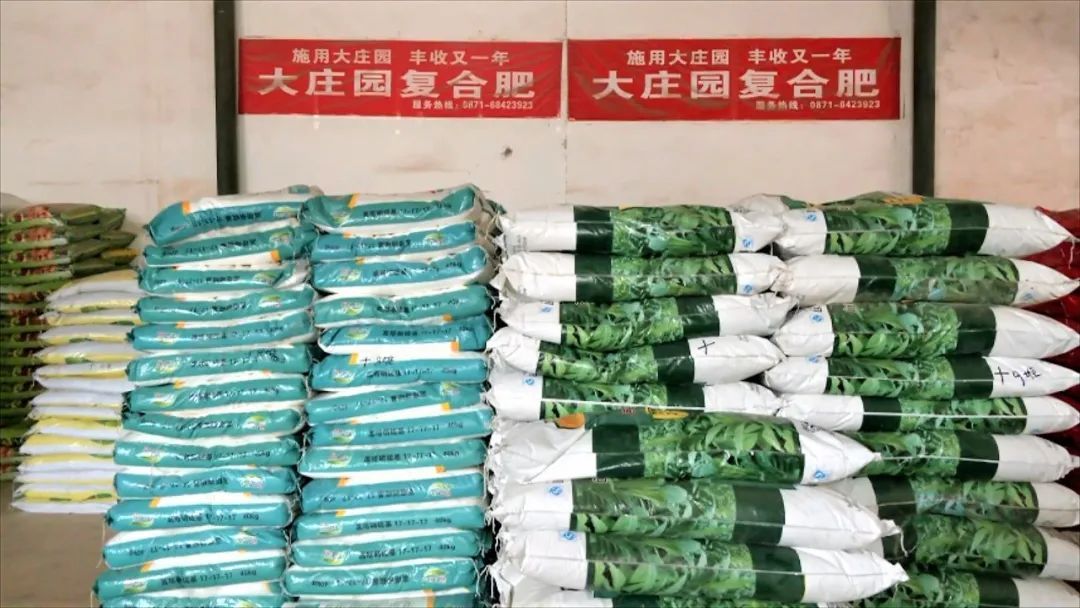 嵩明:田间地头忙,农资供应不误农时