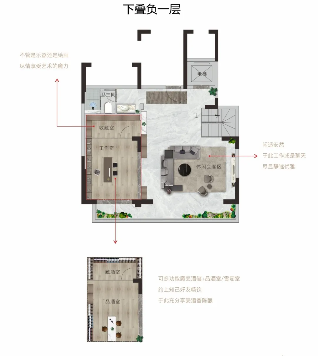 圣桦樾西湖户型图片