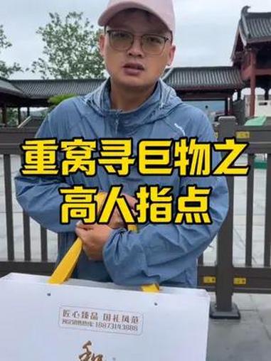 为了钓到大草鱼,不远千里赴湖南求高人指点,感觉我要站起来了 和成