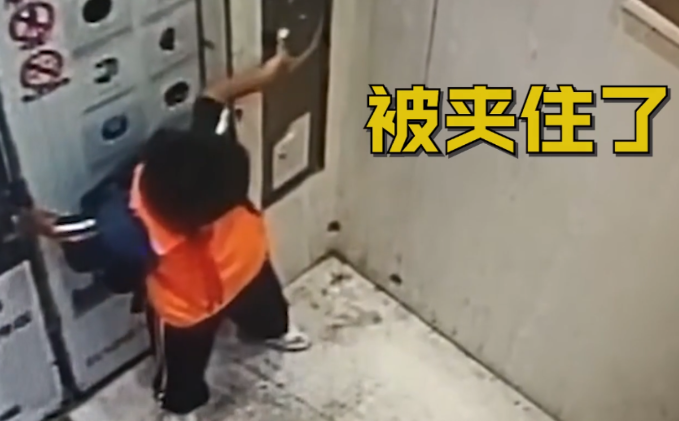"熊孩子"9次用手阻止电梯门关上,保安呵斥未果,被夹手老实了