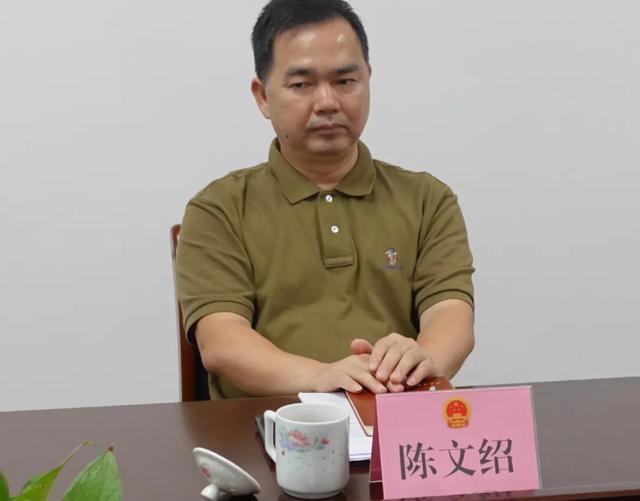 广东一人大常委会主任涉嫌严重违纪被调查,曾任派出所所长