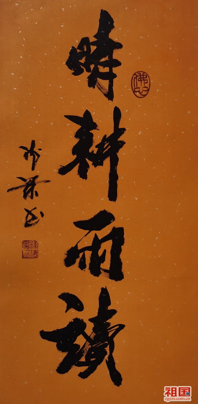 中国禅体书法名家——释德景