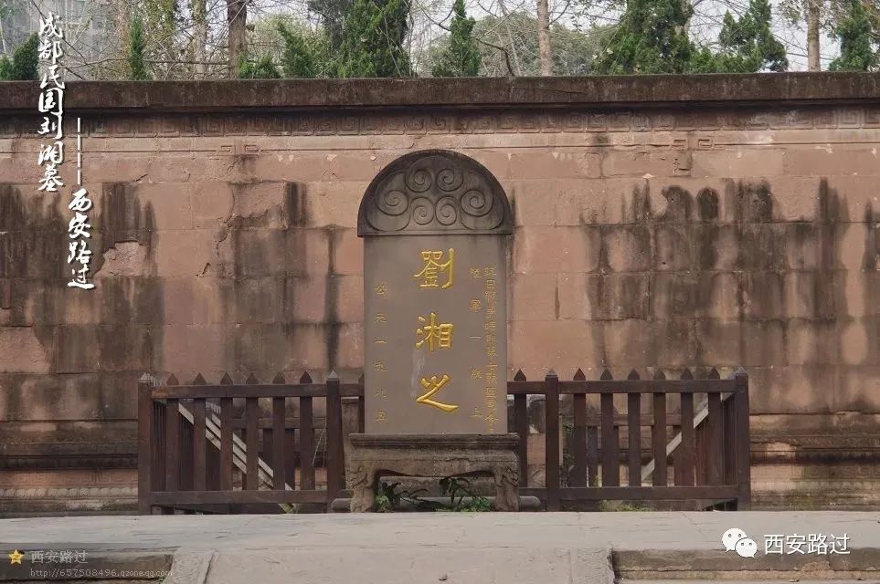 刘备墓地图片