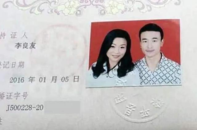 相差23岁的李良友和谭万平,恋爱60天闪婚,现在他们过得怎样