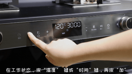蒸烤箱好吗 颜值性能俱佳的森歌i5zk蒸烤一体集成灶操作教程来了