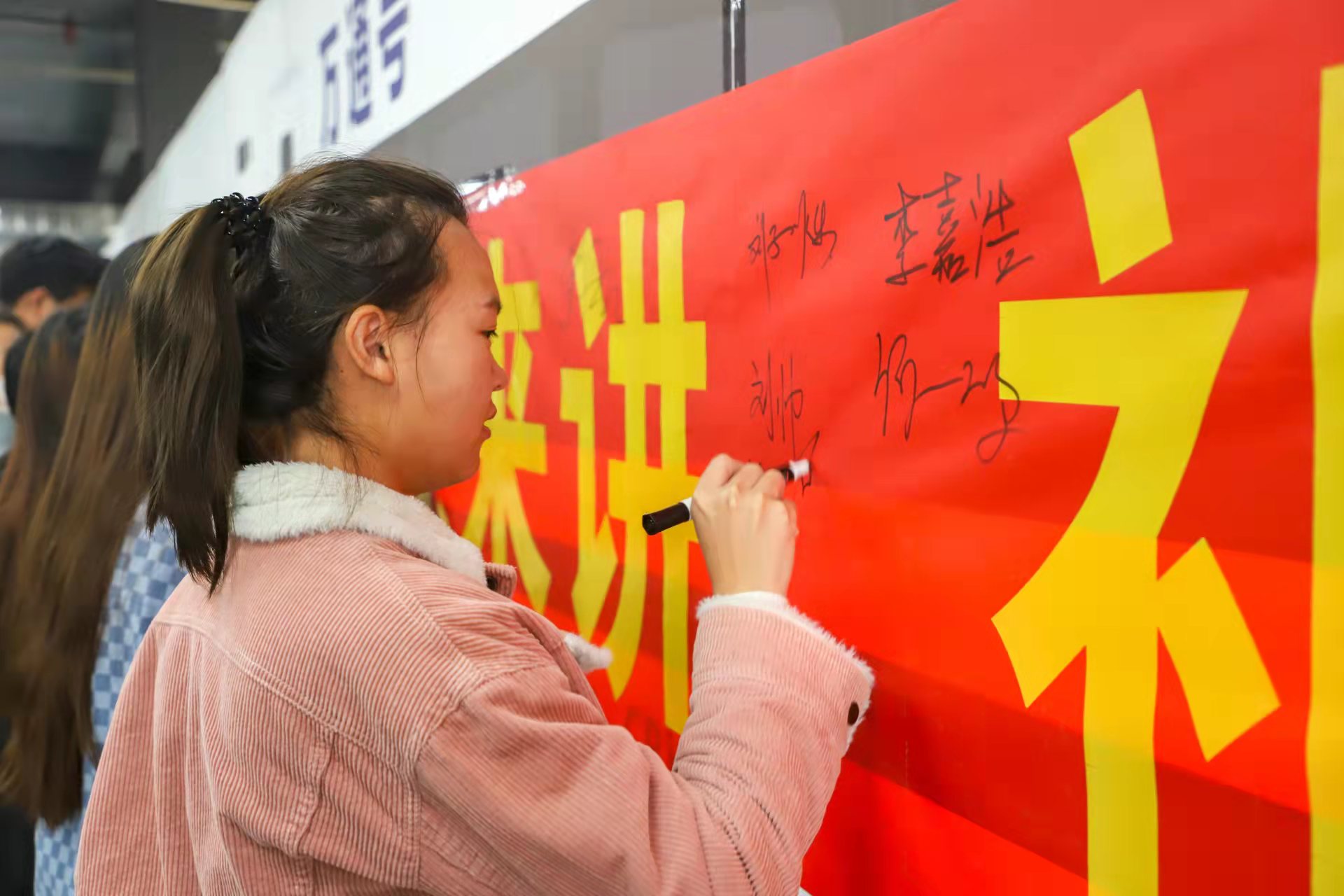 校园文明签字活动:言行举止有礼仪,文明住在我心里