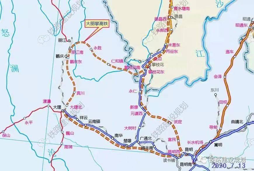 全长793公里 宜西攀大丽高铁线路走向方案出炉!目前面临降速危险