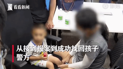 |换装、盖黑布……她拐走幼儿的手段令人心惊！