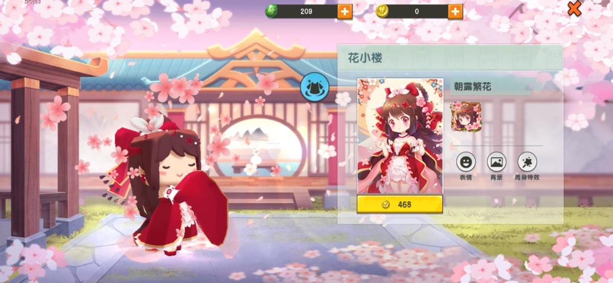 《迷你世界》再更新!花小楼华丽变身,这样的樱花公主你爱了吗?