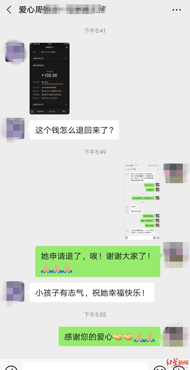 推荐|女孩患病借到钱后主动退回筹款，懂事的让人心疼！爱心人士：好乖的孩子