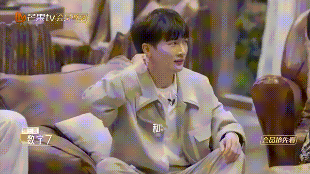 张栋梁双手缩到大腿里,阿杜双手下撑又扭腰,周深内八扯裤子,轮到胡夏