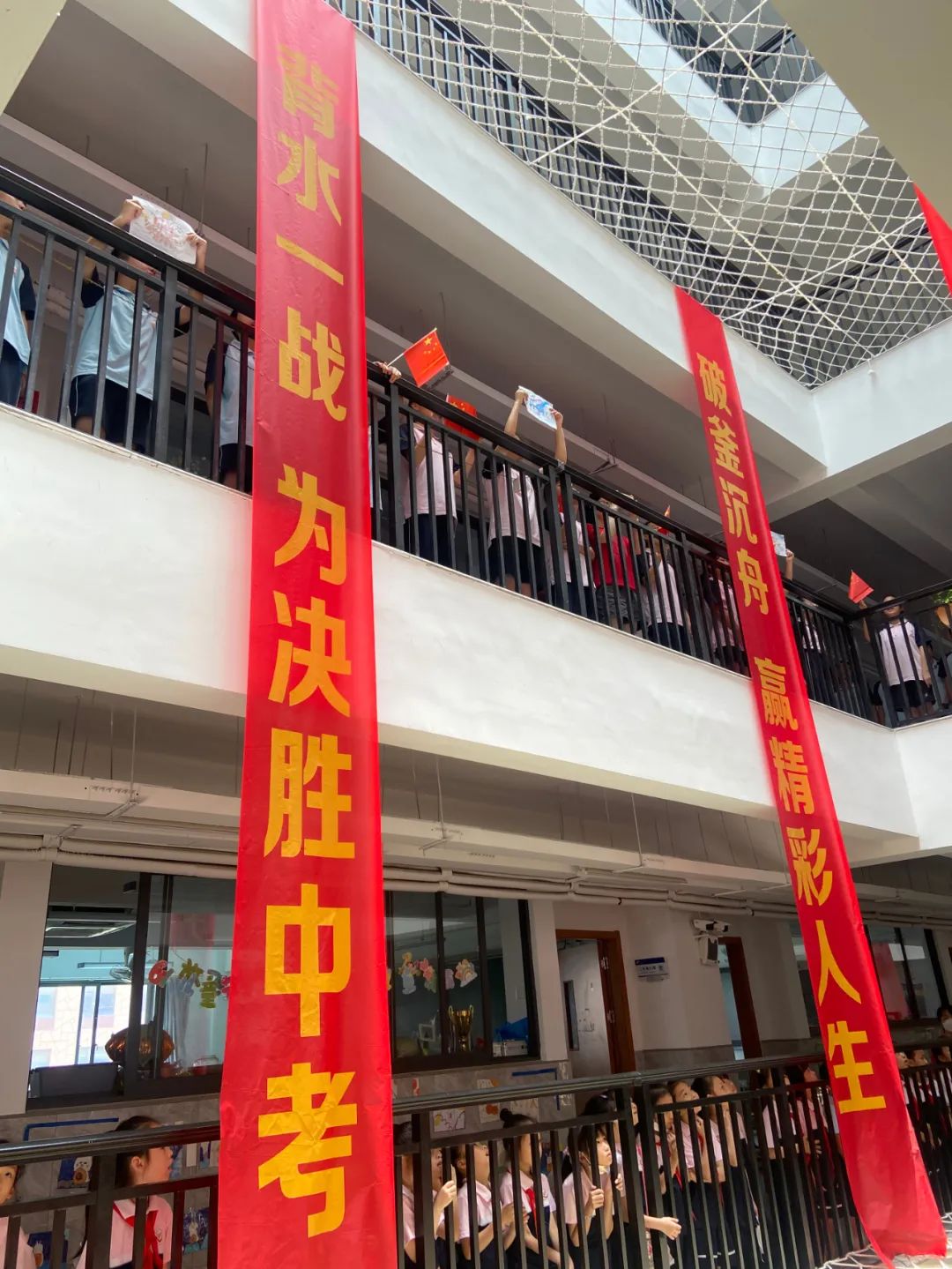 厦门金鹰学校丨梦想时刻,踏浪前行!