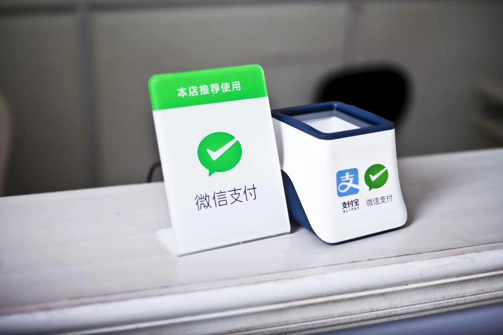 三家直销银行崛起,随存随取支持移动支付,电商金融发展或受冲击