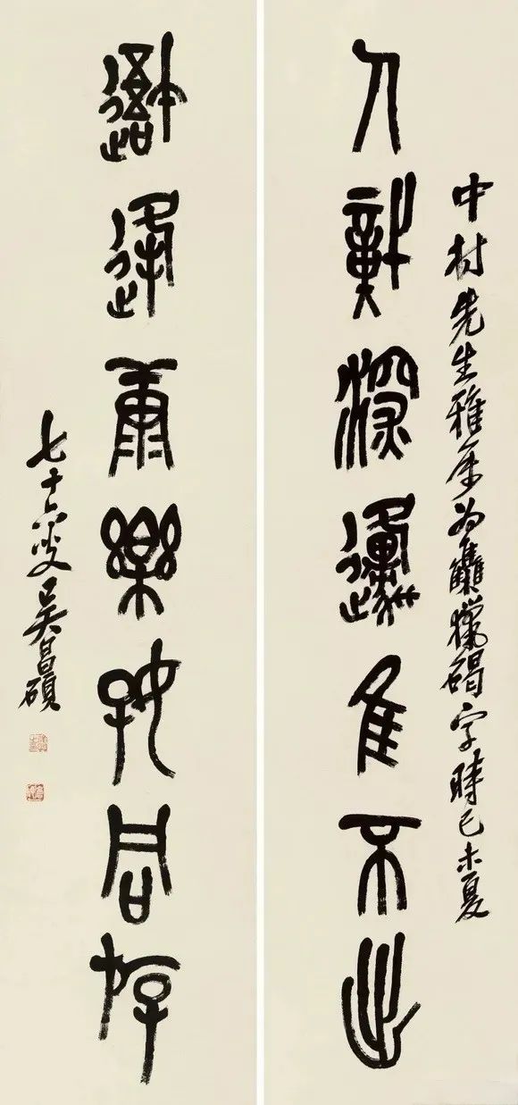 六十副吴昌硕的篆书对联,写篆书的务必收藏,错过一定会后悔