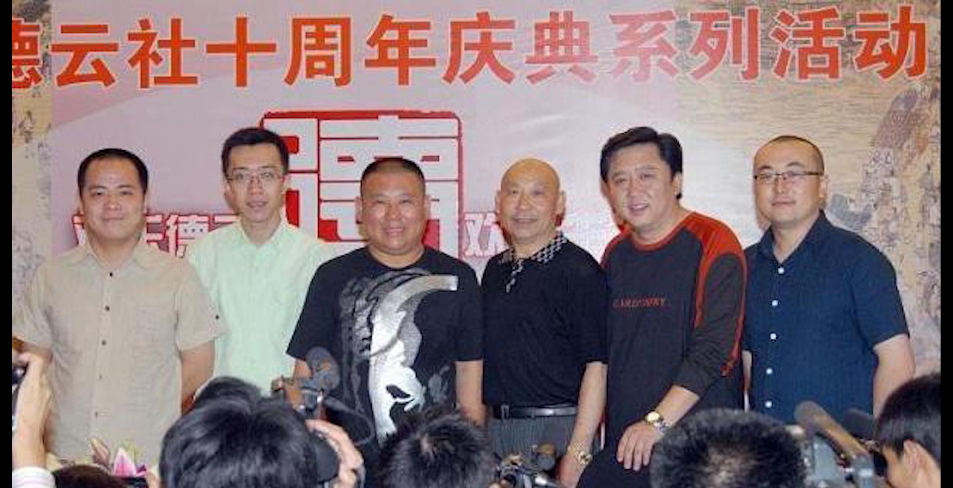 于谦道出王文林为退出德云社真实原因:赚多少钱都嫌少