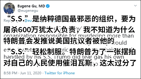 特朗普发推用了这个词，美国网民炸了