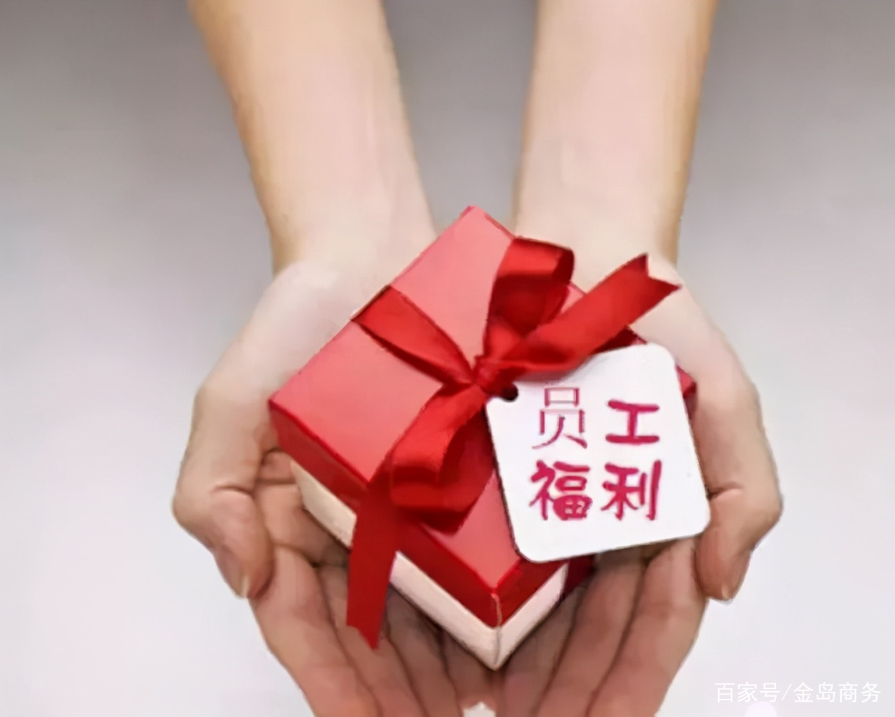 福利费扣除标准(汇算清缴福利费扣除标准)