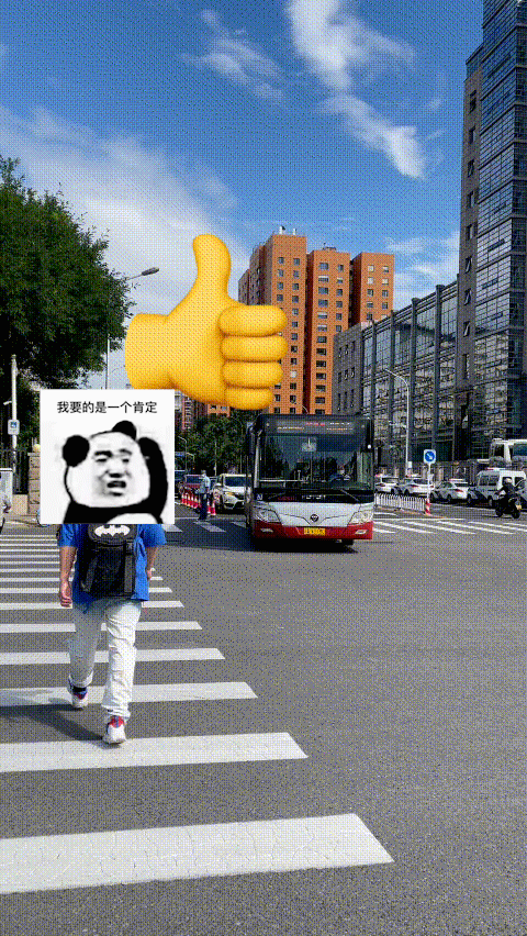 收到了"表情包", 但是,咱文明海淀人, "早间"文明也不少, 礼让斑马线