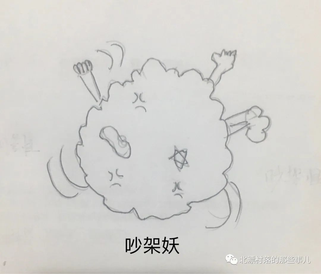 北京地铁的魑魅魍魉