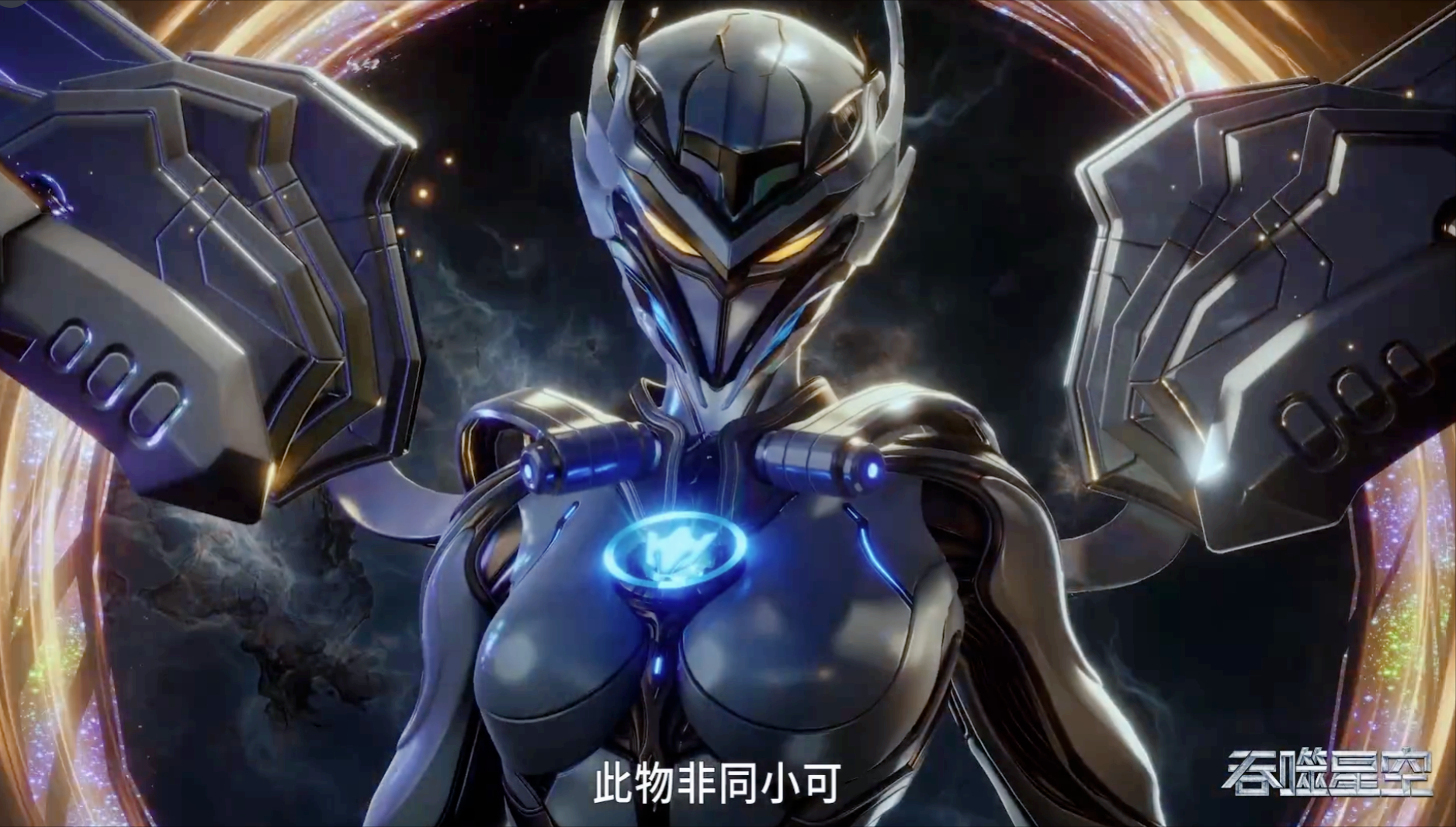 吞噬星空复播徐欣被虐惨,罗峰兽态超可爱,巴巴塔cos教师太欲了