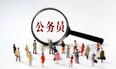 公务员退休后工资高吗?这些"隐藏福利"许多人不知道,快了解下