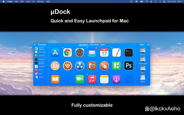 udock for mac版 苹果电脑dock栏快速启动工具