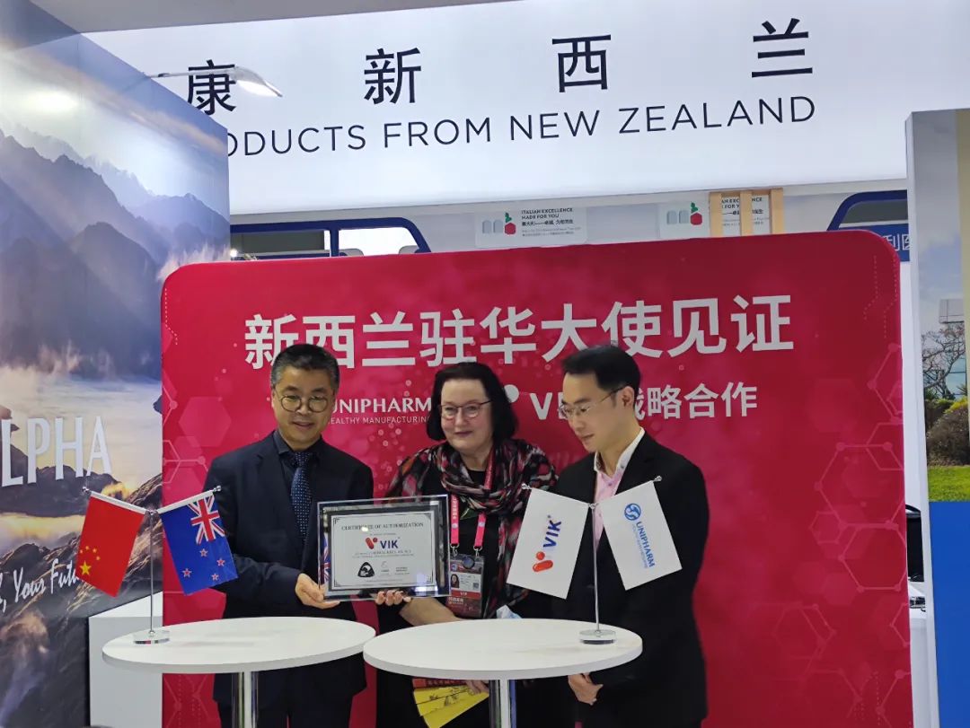 新西兰驻华大使傅恩莱来沪参加第四届进博会及新西兰周