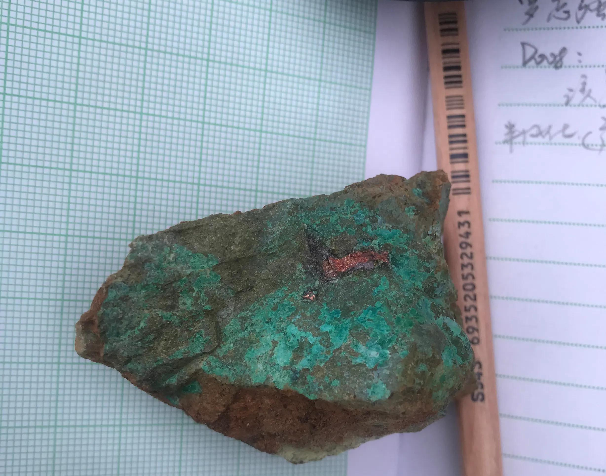 地表露头多,深部有待验证—云南省鹤庆县某铜矿考察