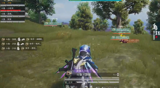 和平精英国际主播赛:斗鱼花老湿专打呆妹,三位保镖愤怒吃鸡