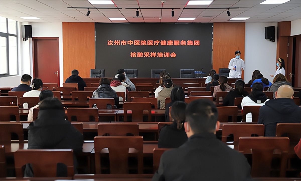 汝州市中医院医疗健康服务集团开展核酸采样培训