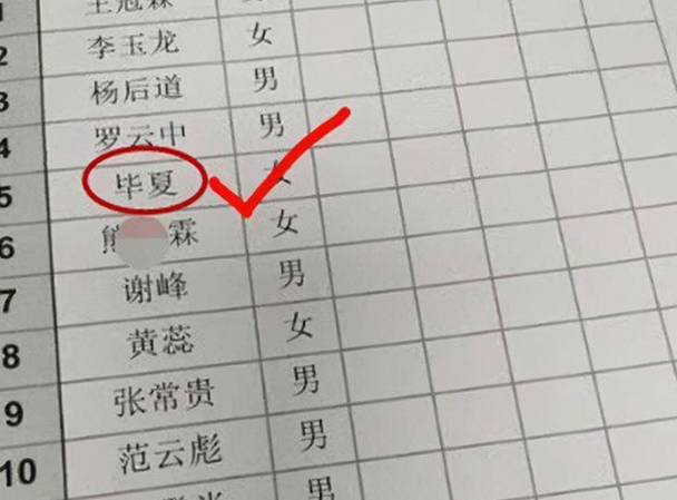 姜文儿子取名"姜次郎",被网友质疑"亲日",姜文:没事多读书