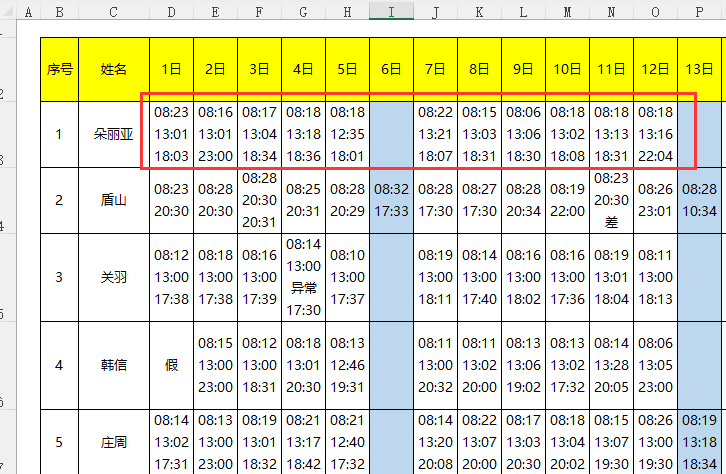 公司考勤不算加班时间(公司算考勤是多少天怎么算)