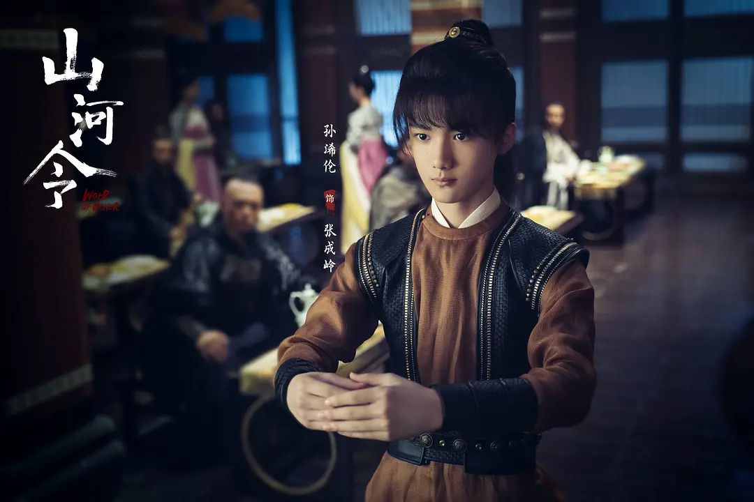 8.3分的《山河令》,武侠剧走出沉寂的带头大哥?